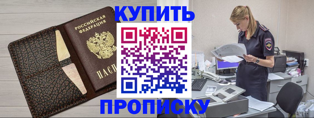 миграционный учет в Фурманове
